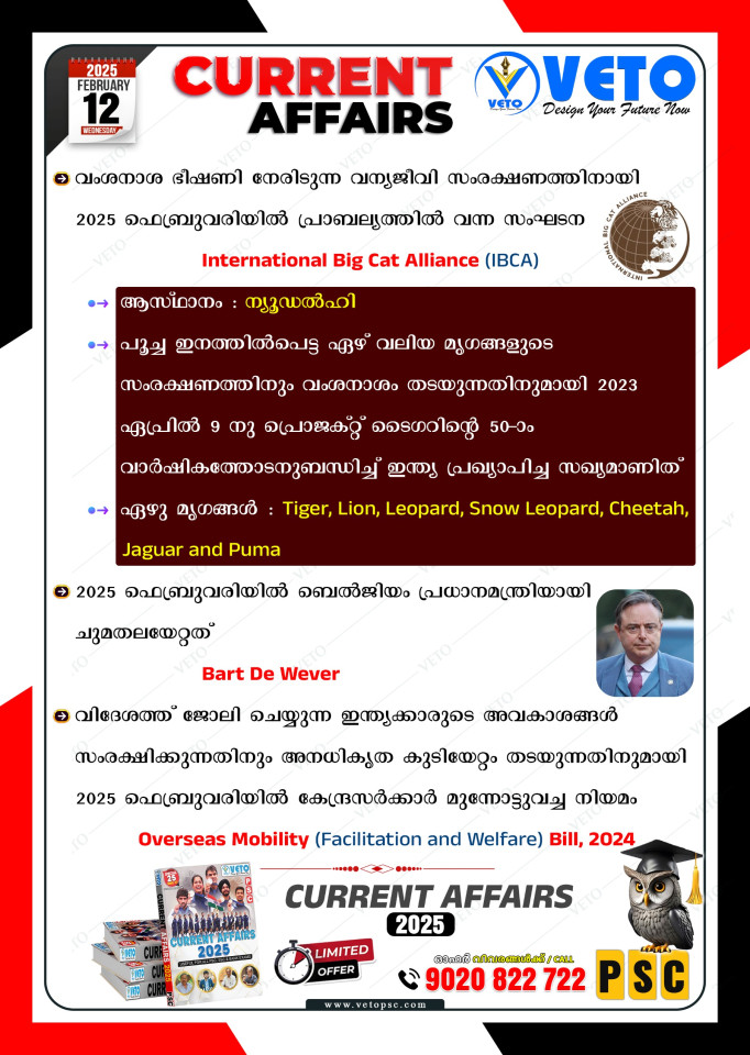 CURRENT AFFAIRS